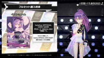 2455177 B