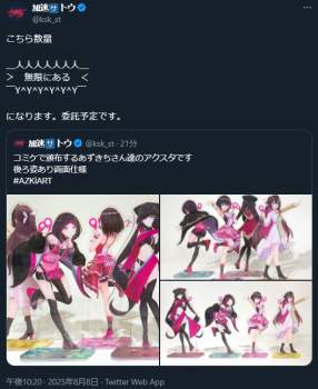 394856 B