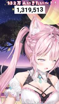 2531829 B