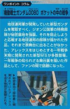 306558 B