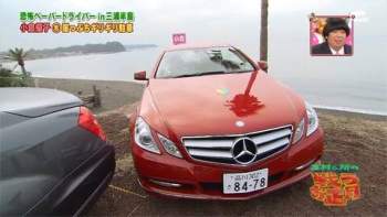 43424 B