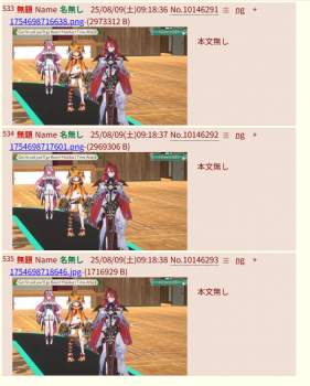 498655 B