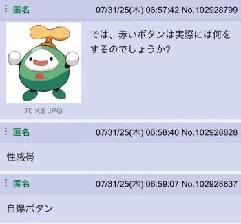 222778 B