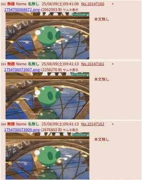 455796 B