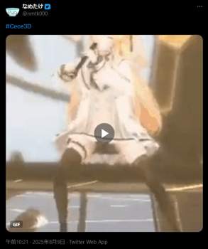 280199 B