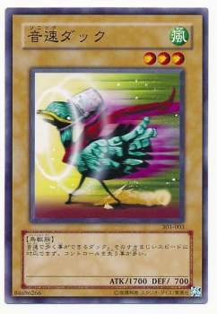 52735 B