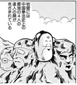 58732 B