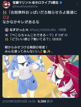 374263 B