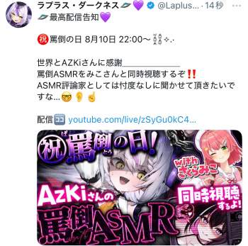 273993 B