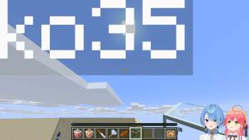 873761 B