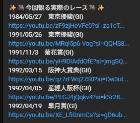 48259 B