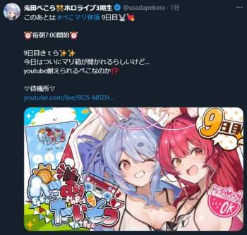 405671 B