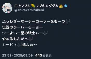 279834 B