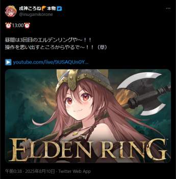 375828 B