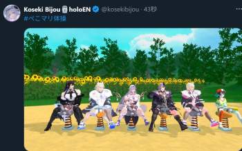 1304242 B