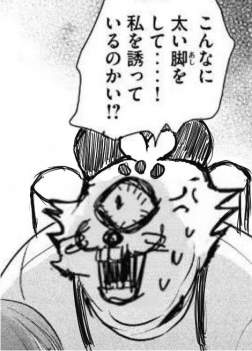 59561 B