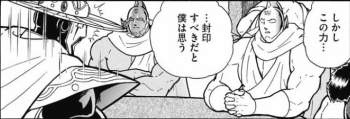 50413 B