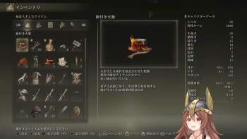 273790 B