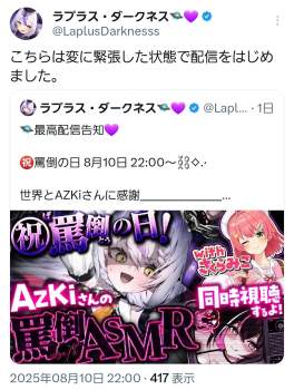 797053 B