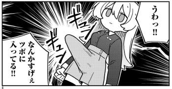 260563 B