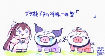 42655 B