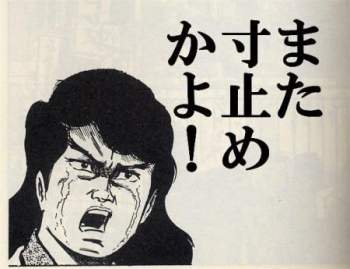 33874 B