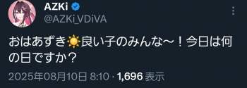 111704 B