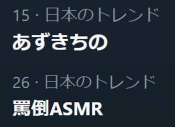 71454 B