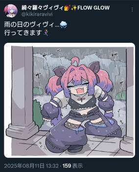 407147 B
