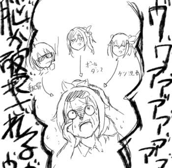 354723 B
