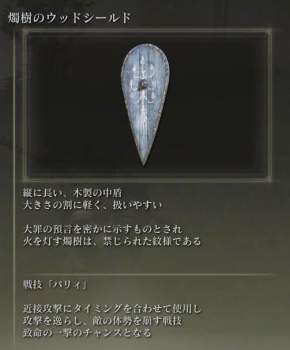 34267 B