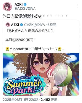 664099 B