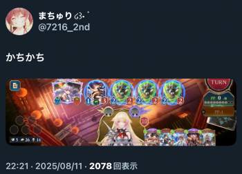 611249 B