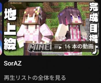 243472 B
