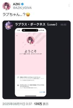 260882 B