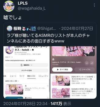 466776 B