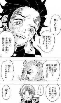 72468 B