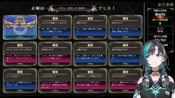 2333243 B