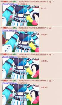 658582 B