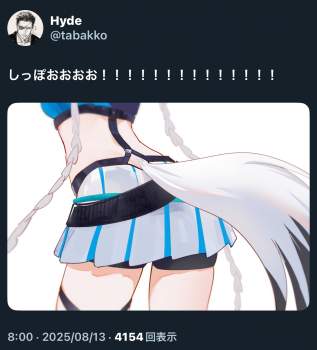 595288 B