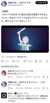 124783 B