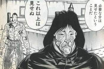 48341 B