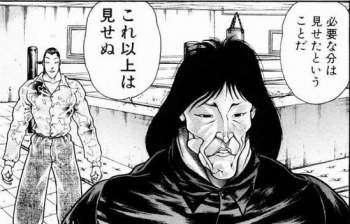 72708 B