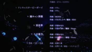 1424527 B