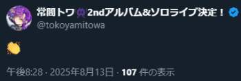 12146 B