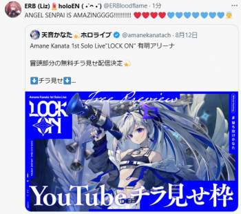 335431 B