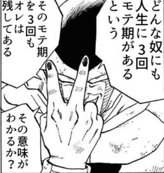 68602 B