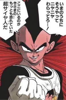 85779 B