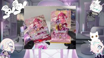 2482632 B