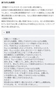 714455 B
